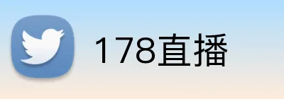 178直播 Logo